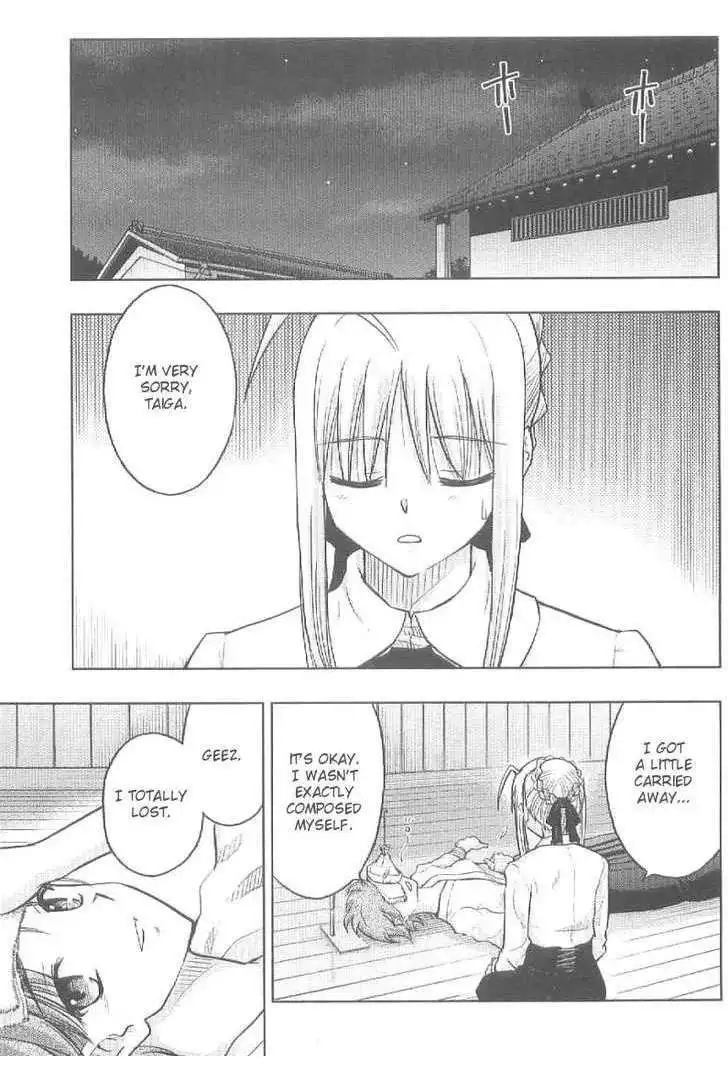 Fate/Stay Night Chapter 19 16